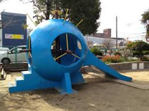 池開公園