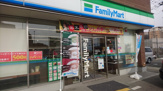 ファミリーマート 茨木彩都やまぶき店