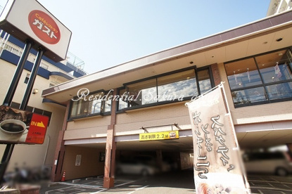 ガスト 上大岡店の画像1