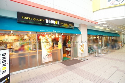 ドトールコーヒーショップ 上大岡camio店の画像1