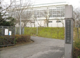 堺市立若松台中学校
