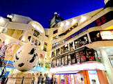 akafoo park（アカフーパーク／上大岡 赤い風船）