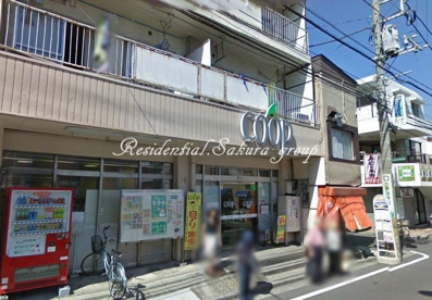 ユーコープ永田店の画像1