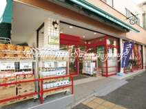 まいばすけっと 永田東２丁目店