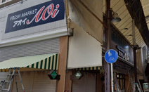 フレッシュマーケットアオイ昭和町店