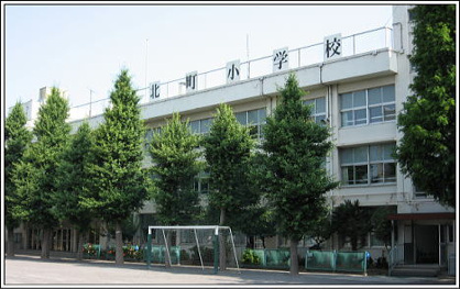練馬区立北町小学校の画像1