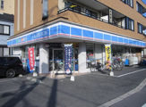 ローソン 足立佐野一丁目店