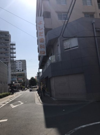 よしだ歯科の画像1