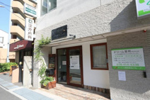 金のさじ診療所