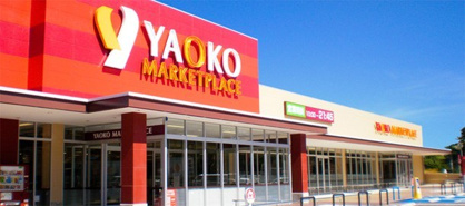 ヤオコー 市川中国分店の画像1