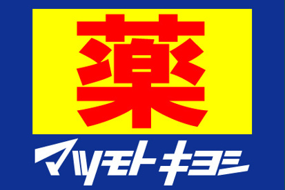 マツモトキヨシ 綾瀬駅前店の画像1