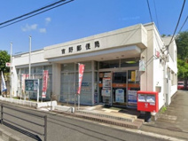 吉野郵便局