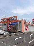 ドラッグセガミ旭ケ丘店