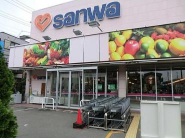 三和 豊町店の画像1