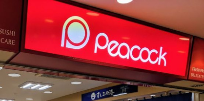 ピーコック ストア代官山店の画像1