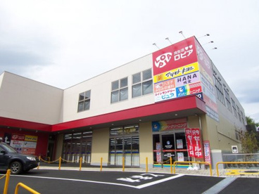 ドラッグストア マツモトキヨシ 八王子大船町店の画像1