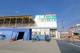 業務スーパー 今津店の画像