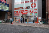 くすりの福太郎 市川店