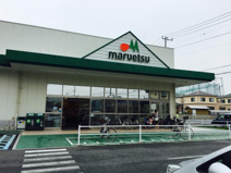 maruetsu(マルエツ) 朝霞溝沼店