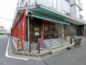 まいばすけっと 平沼高校前店の画像1