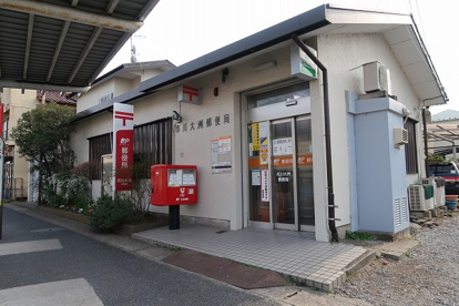 市川大洲郵便局の画像1