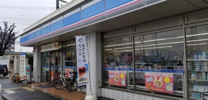 ローソン 鳩ケ谷南一丁目店の画像1