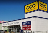 ゲオ 伊川谷店