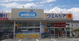 ウエルシア神戸伊川谷北別府店