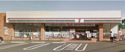 セブンイレブン 東久留米幸町4丁目店の画像1
