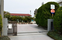 市川市立高谷中学校