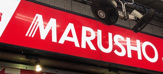 MARUSHO阿佐谷店