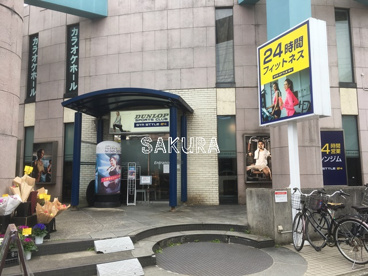 ジムスタイル２４上大岡の画像1