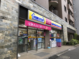 ミニストップ 新大塚店