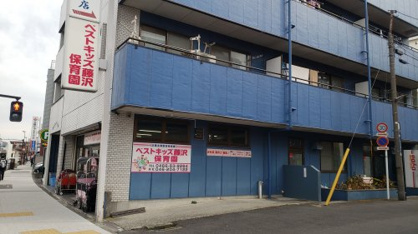 ベストキッズ藤沢保育園の画像2