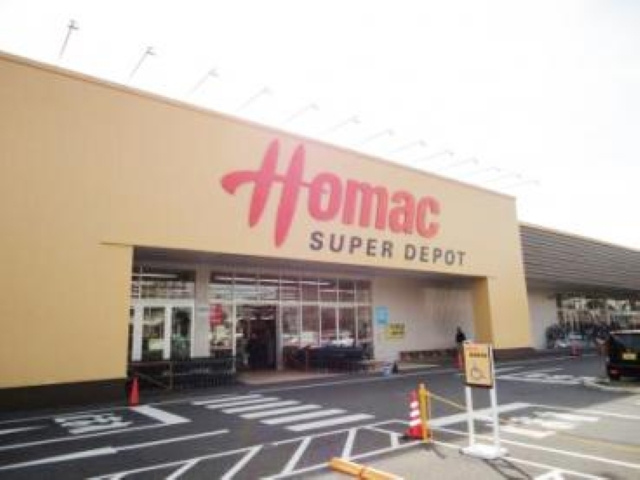 ホーマック スーパーデポ八王子みなみ野店の画像