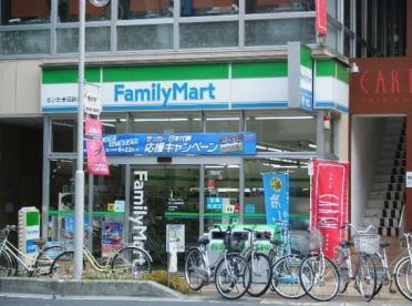 ファミリーマート さいたま高砂店の画像1