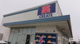 クリエイトエス・ディー 大磯国府新宿店