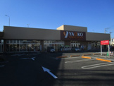 ヤオコー　大宮蓮沼店
