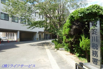 東淀川税務署の画像1