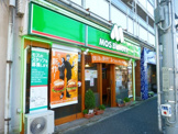 モスバーガー 幡ヶ谷店
