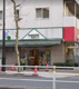 maruetsu(マルエツ) プチ 人形町駅前店の画像