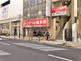 くすりの福太郎 西葛西駅前店
