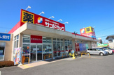 サンドラッグ 大津美崎店