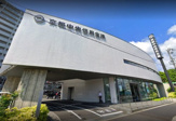 京都中央信用金庫 石山支店