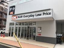 オーケー 西葛西店