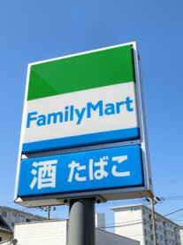 ファミリーマート　みなとや鶴川店の画像2