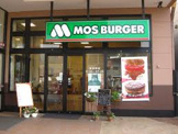 モスバーガー 久米川北口店