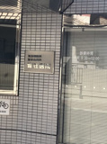 おとざい耳鼻咽喉科クリニック