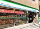 ファミリーマート貿易センター駅前店の画像