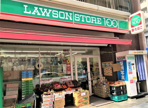 ローソンストア100 神戸栄町通店情報ページ 神戸市の売却査定 一戸建て マンションはリクラス不動産販売株式会社へ ローソンストア100 神戸栄町通店情報ページ 神戸市の売却査定 一戸建て マンションはリクラス不動産販売株式会社へ